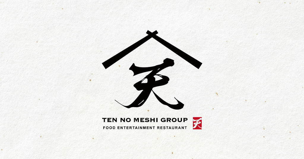 Ten No Meshi